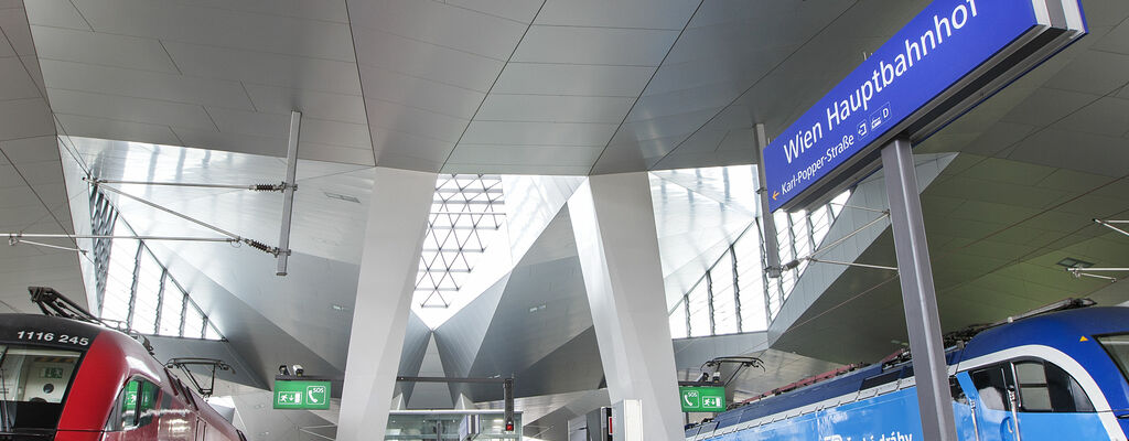 Главный вокзал в Вене (Hauptbahnhof Wien)
