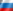 ru